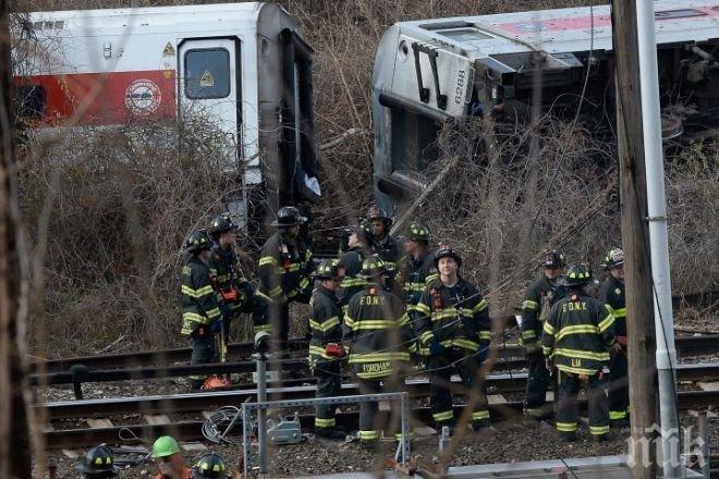 След влаковата катастрофа в Германия: Призовават гражданите да дарят кръв