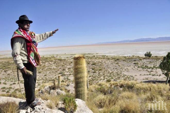 Шок! Изчезна огромно езеро в Боливия 