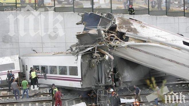Четирима загинали и 15 в критично състояние при тежката влакова катастрофа в Германия
