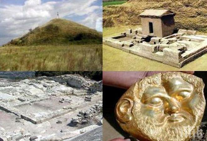 Вежди Рашидов покани величие в археологията да проучи Долината на тракийските царе