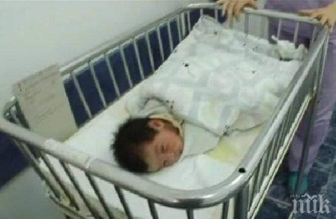 В Девин дават 3000 за бебе