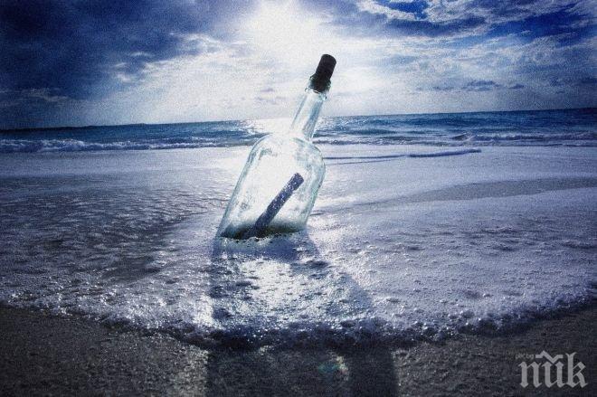 Изобретателност: Продават чист въздух в бутилка