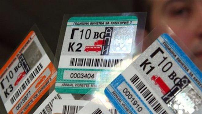 В Хасковско започнаха проверки на винетките 