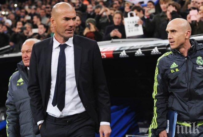 Взеха лиценза на помощника на Зидан