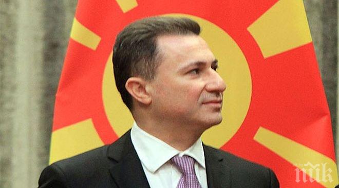 Решение, което предвижда смяна на конституционното име, не е приемливо, заяви Никола Груевски