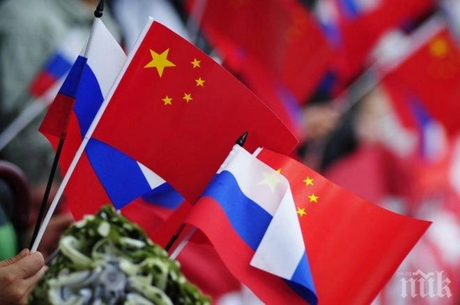 „Независимая Газета“ : Руското „обръщане на Изток“ за една година така и не се случи