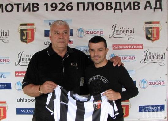 Гъргоров изригна: Една година съм си късал г*за в ЦСКА