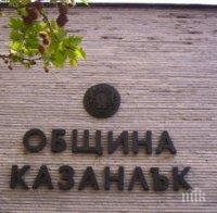 Казанлък - основен участник в Международната туристическа борса „Ваканция СПА Експо“