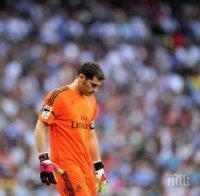 Нападател се извини на Касийяс, че му вкара два гола
