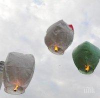 Стотици фенери политат от Моста на влюбените на 14 февруари 