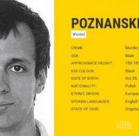 Библиотекар откачи! Обезглави жена със самурайски меч