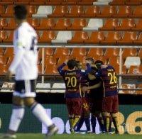 Рекорд за Барселона, не се даде на Валенсия и с юношите (ВИДЕО)