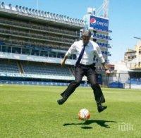 Плевнелиев - стриптийзьорката на САЩ