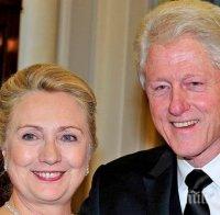 Хилари и Бил Клинтън са изкарвали по 76 000 долара на ден през 2015 г.