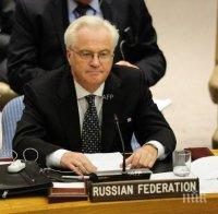 Виталий Чуркин: Русия няма да се оправдава за действията си в Сирия
