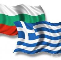 Гърция не плаща пенсии на наши гурбетчии