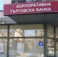 М. Димитров: Списъците за КТБ не отговарят на въпроса: Кой източи банката?