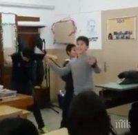 ФАРС В БЪЛГАРСКО УЧИЛИЩЕ! Ученици въртят гюбеци в час по музика, учителят се кефи на веселбата - директорката го защитава (скандално видео)