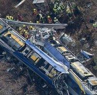Прекратиха търсенето на тела след влаковата катастрофа в Германия