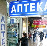 Вандали стреляха по вратата на аптека в Хасково