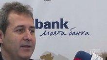 ПИК TV: Горанов: Олимпийците ни ще заминат за Рио, въпреки вируса "Зика"