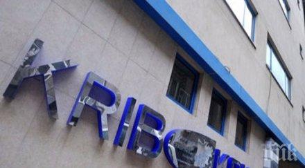 криб повече всякога българия нуждае стабилност предсказуемост