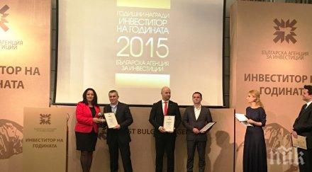 министър павлова стараем съдействаме бъдат инвестициите факт