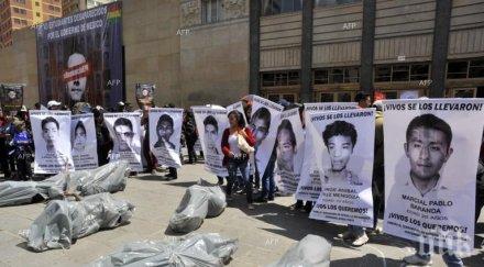 мексико бяха открити стотици фрагменти телата жертви престъпни групировки