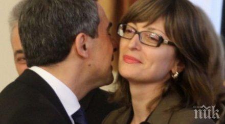 екатерина захариева готова законопроектът съдебната власт готов