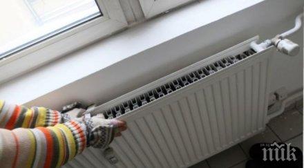 топлофикация вече къса нервите длъжниците есемеси