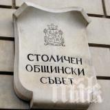 сос утвърждава бизнес план топлофикация софия 2016