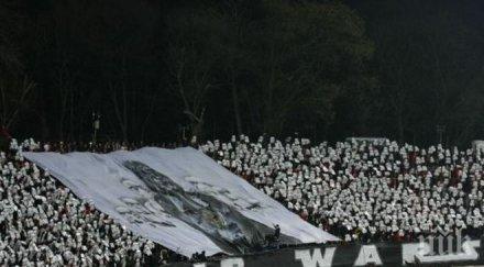 сектор закани любов левски валентин