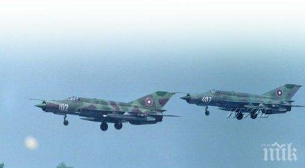 двама души загинаха самолет индонезийските ввс разби жилищна сграда