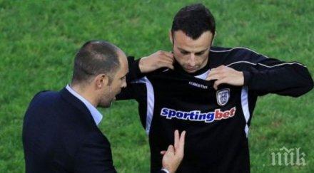 грузинец сменя тудор начело паок