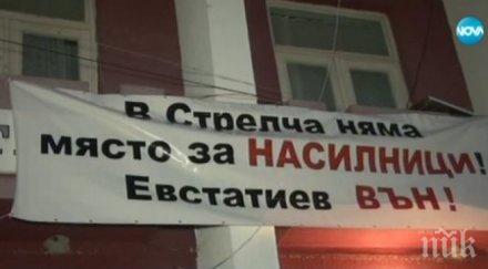 майката изнасиленото евстатиев момиче безрезервно вярвам дъщеря
