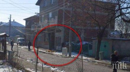 приятелката обирджията средец натопили