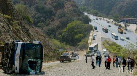 кошмар аржентина рейс футболен отбор преобърна видео