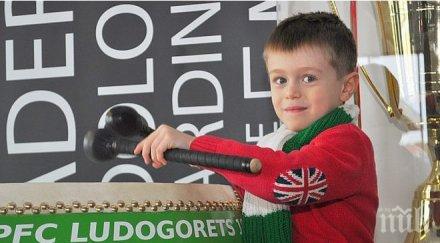 китайски тъпан лудогорец посреща левски следващата седмица