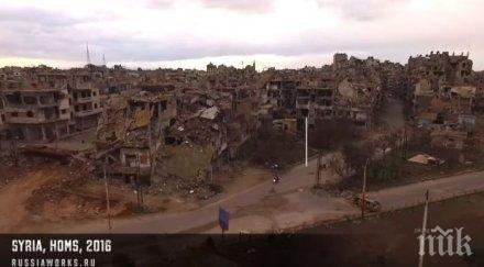 военните действия прекъснали снабдяването 120 хиляди души провинция хомс