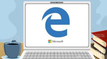 забраним браузъра microsoft edge windows
