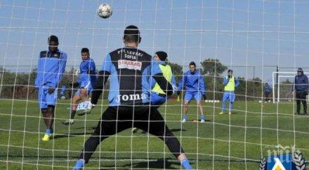 левски контролата спартак миява