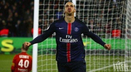 ибра компания подиграха лион купата франция