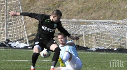 четвъртък последната контрола берое турция