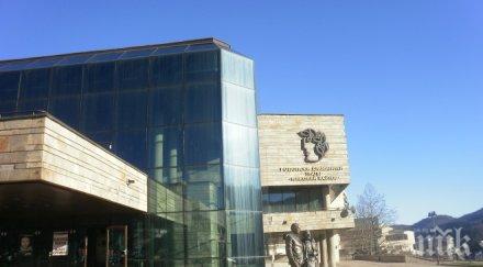 министерството културата дава шанс театъра смолян