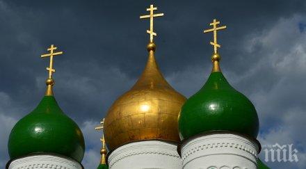 руската църква срещата патриарха папата нищо общо политиката