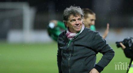 орлетата шенсой можаха вкарат казахстанци