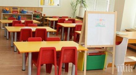 едно дете цдг божур положителен резултат салмонела