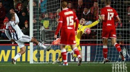 уест бром спечели лотарията дузпите питърбъро