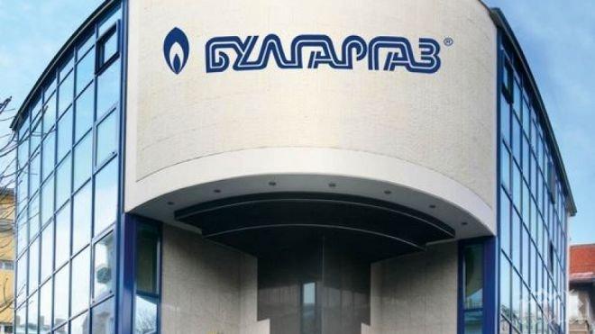 Булгаргаз дава 20,64% по-ниска цена на природния газ