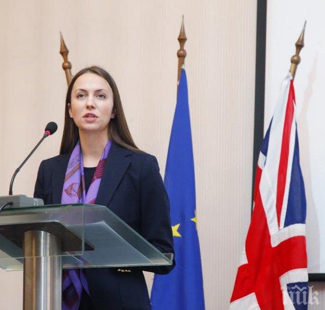 Ева Паунова: Добавената стойност на дигиталната икономика е стимул за Великобритания да остане в ЕС